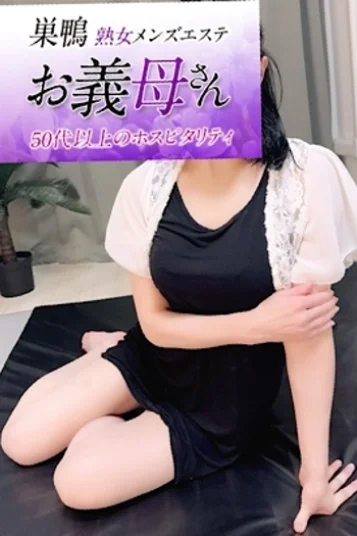 武田（たけだ）