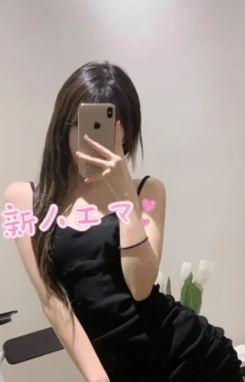 エマ