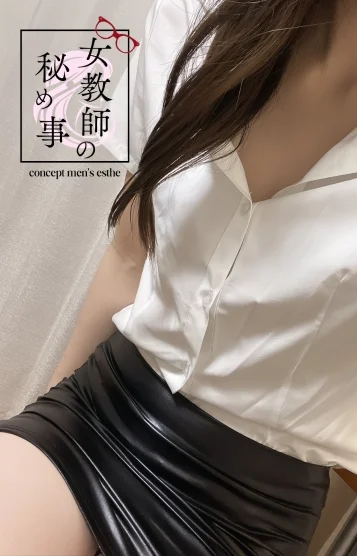渡邊 美桜