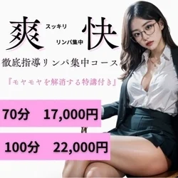 お店のコースその1