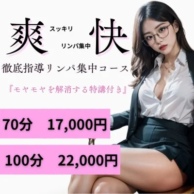 お店の特徴その1