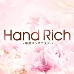 HandRich～中津メンズエステ～