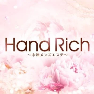 HandRich～中津メンズエステ～