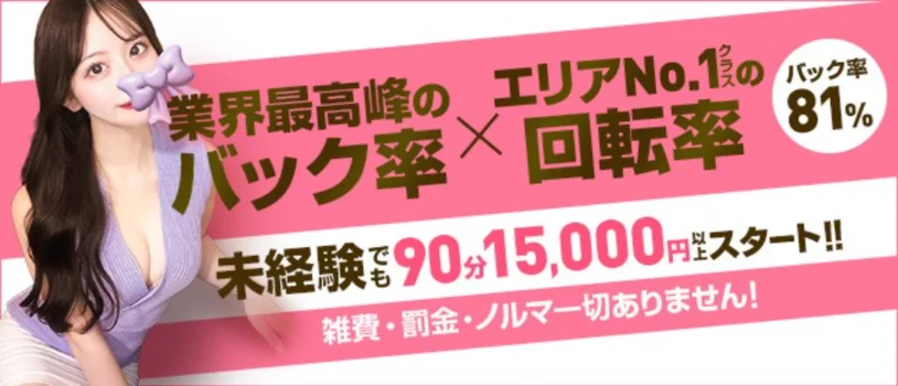 Salon de Fleuri(サロン ド フルリ)の求人募集イメージ