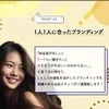 セラピストファーストのお店◇あったらいいな!がここにのサムネイル