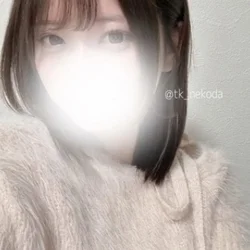 たから
