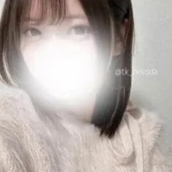 たから