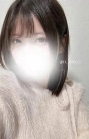 たから