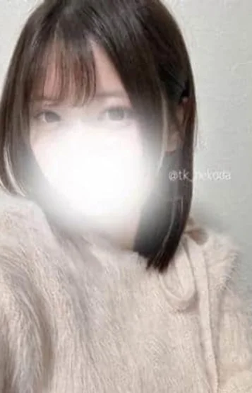 たから