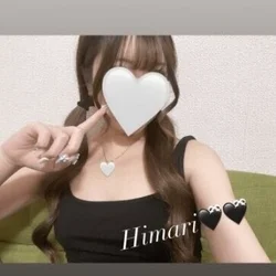 本日特別価格✨