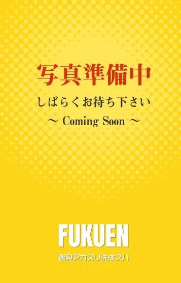 レイ