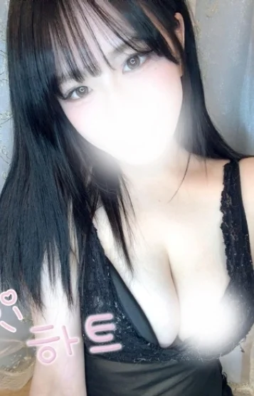 すい