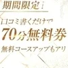 ゆづ