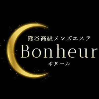 Bonheur～ボヌール～のメリットイメージ(1)