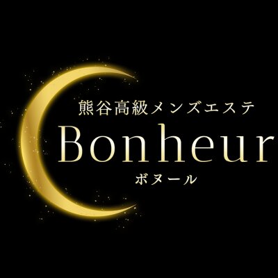Bonheur～ボヌール～のメッセージ用アイコン