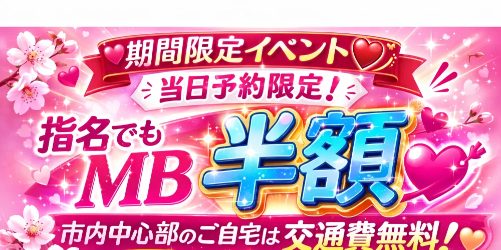 ORION SPAのカバー画像