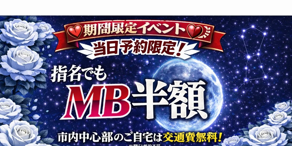 ORION SPAのカバー画像