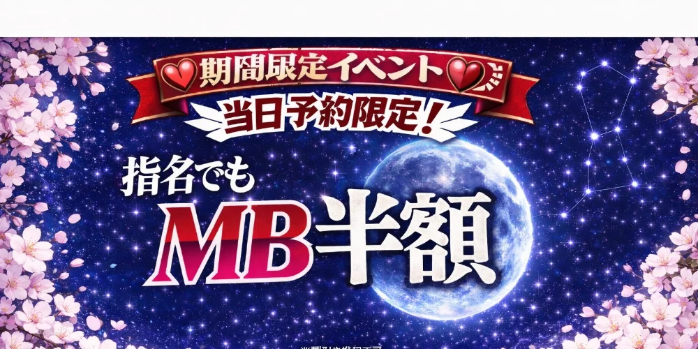 ORION SPAのカバー画像