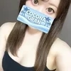 一条あすか