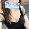 白井さな