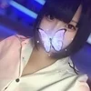 甘井あいす