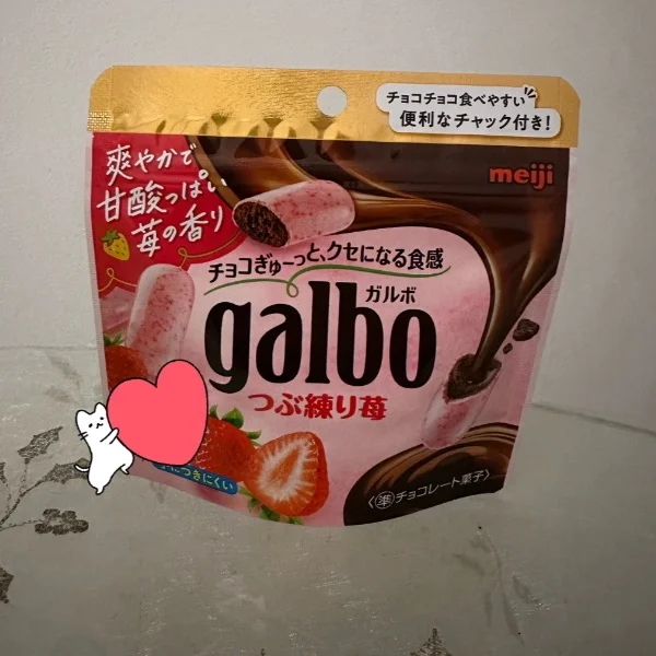今さっき♡