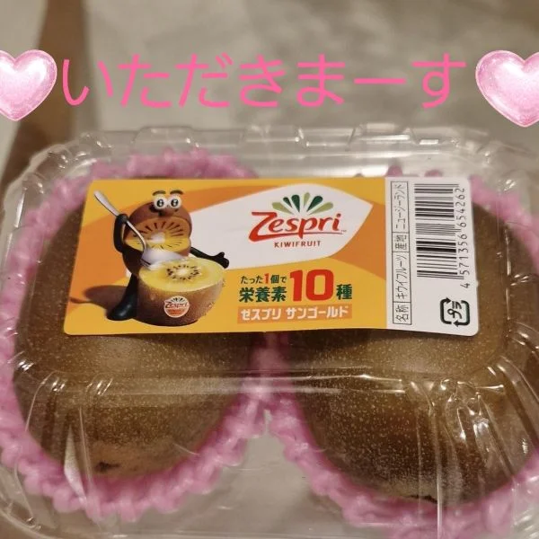 🌻8日(水)🌻