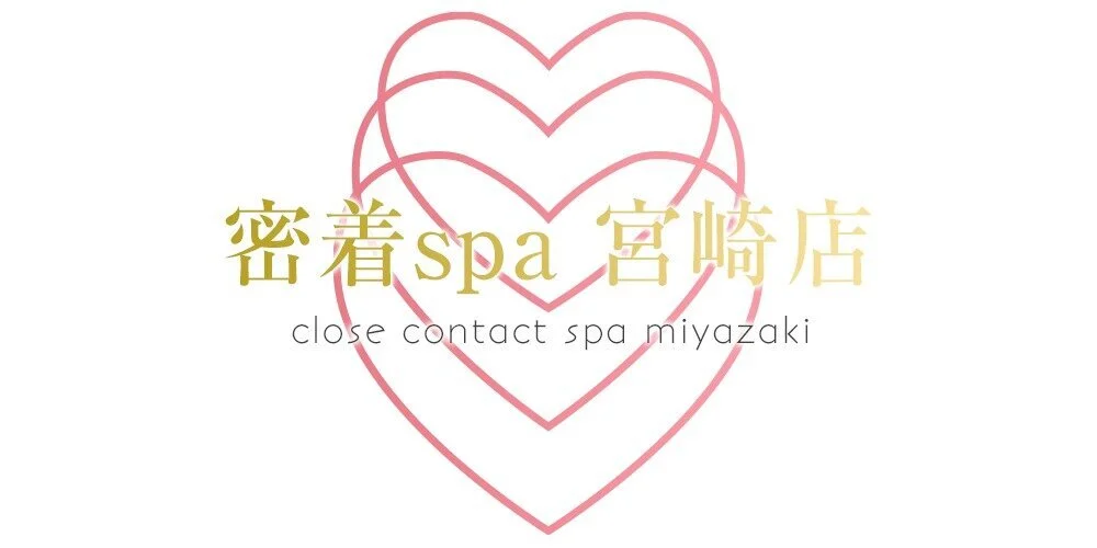 密着spa 宮崎店