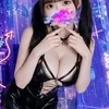 NENE