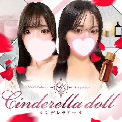 Sweet Labのメッセージ用アイコン