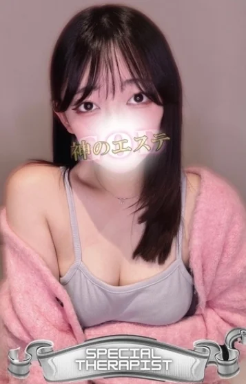 めろ