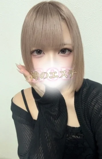 しゅう