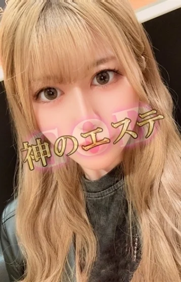 はなね