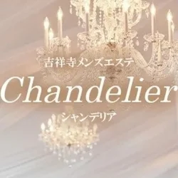 お店のコースその1