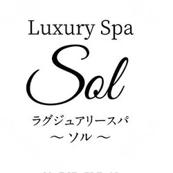 Luxury Spa SOL～ソル～（調布店）