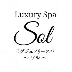 Luxury Spa SOL～ソル～（府中店）