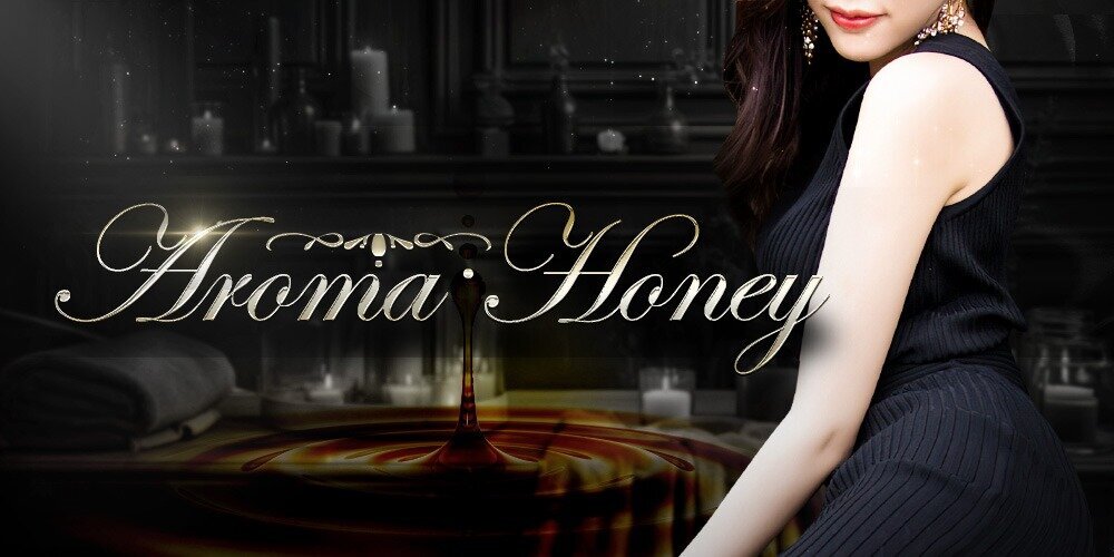 Aroma Honey | 大分市 | メンズエステ・アロマの【エステ魂】