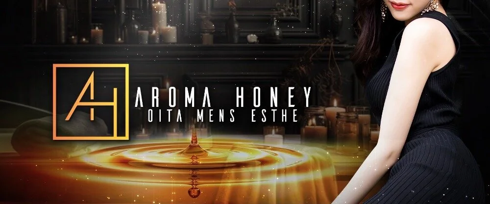 Aroma Honeyのカバー画像