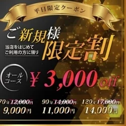 🍯本日の出勤予定🍯