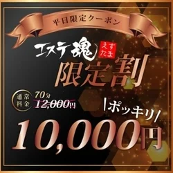 【極上の癒し空間】をお届けいたします 