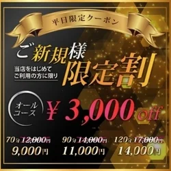 🍯本日の出勤予定🍯