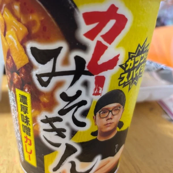 本日も💕