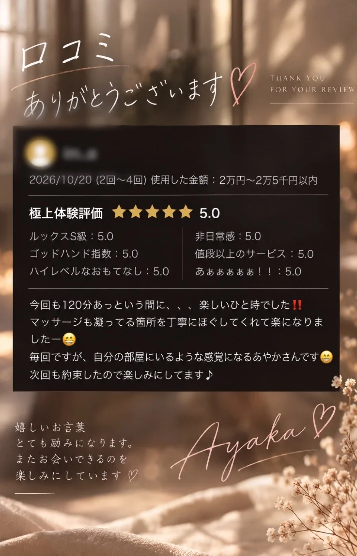 💗朝からるんるん💗