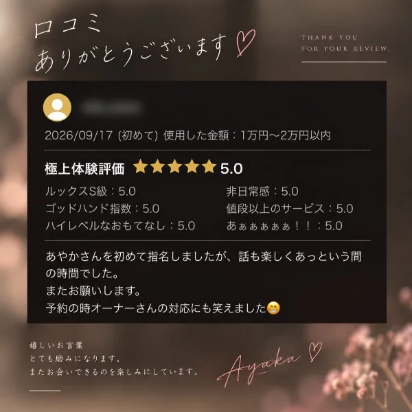 朝からうれしい💖