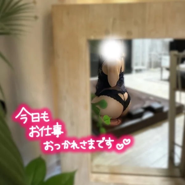 むちっと、もちっと🍑💕