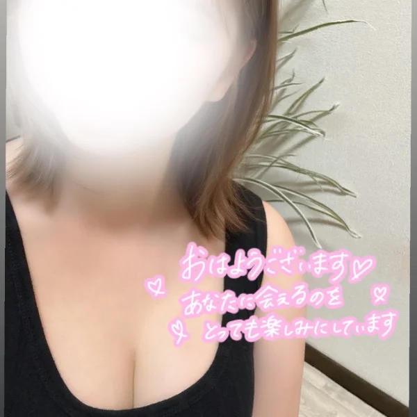 9/2お礼💌