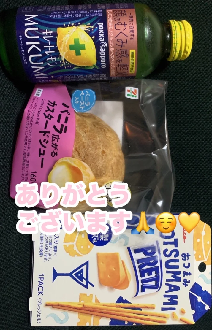 10/20(火)・お礼日記♥