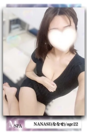 ななせ