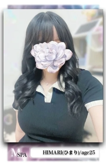 かのん