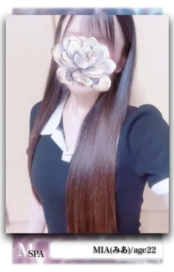 みあ